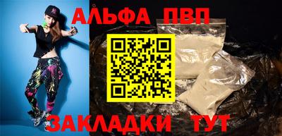 бутик Берёзовский