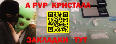 ALPHA PVP Азнакаево