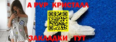 дурь Бийск