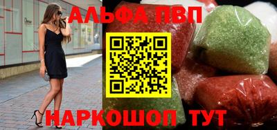 бутик Берёзовский