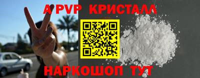 бутик Берёзовский