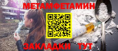 бутик Берёзовский