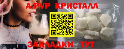 дурь Бийск