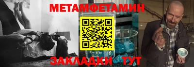 бутик Берёзовский