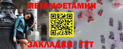 бутик Берёзовский