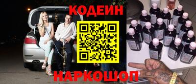ГАЛЛЮЦИНОГЕННЫЕ ГРИБЫ Беслан