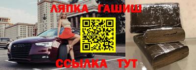 дурь Бийск