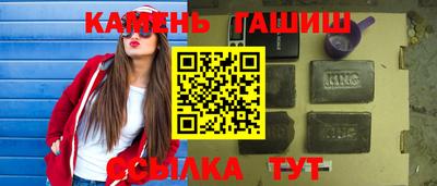 дурь Бийск