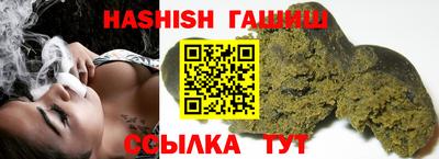 дурь Бийск