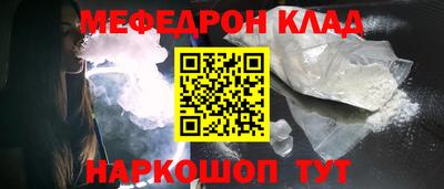 mix Балашиха