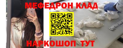 дживик Балаково