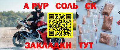дурь Бийск