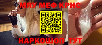 дурь Бийск