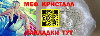 спиды Абакан
