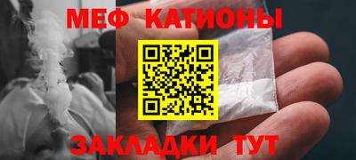 метадон Балахна