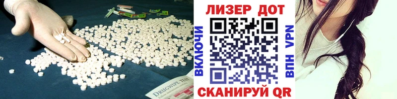 LSD-25 экстази ecstasy цены Вязьма