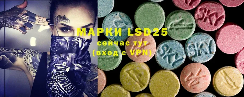 ЛСД экстази ecstasy  что такое наркотик  Вязьма 