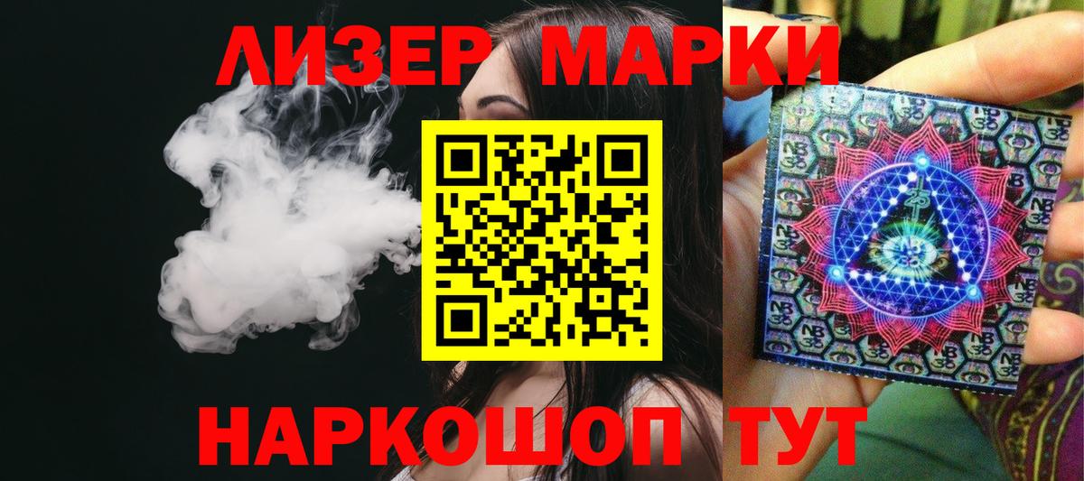 LSD-25 экстази ecstasy  LSD-25 экстази  ЛСД экстази кислота  Вязьма 