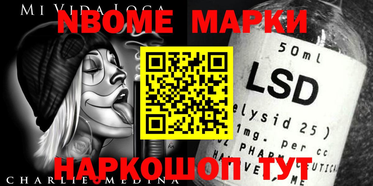 ЛСД экстази ecstasy Вязьма