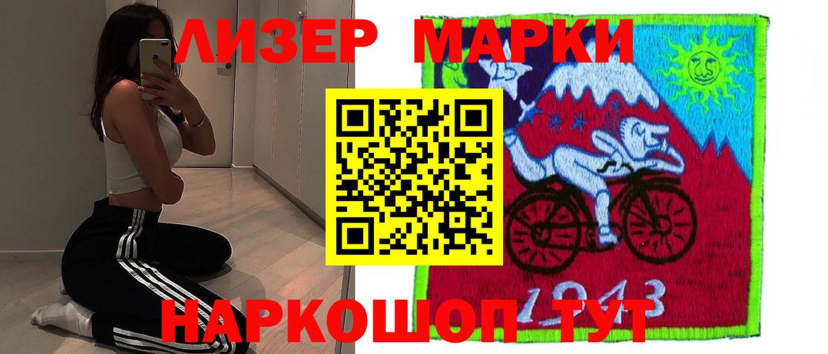 Вязьма  Лсд 25 экстази кислота  ЛСД экстази кислота  Вход с VPN 
