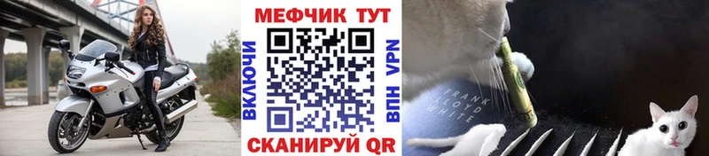 Меф кристаллы Вязьма