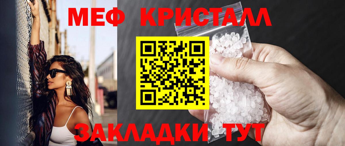 ГАШИШ Вязьма