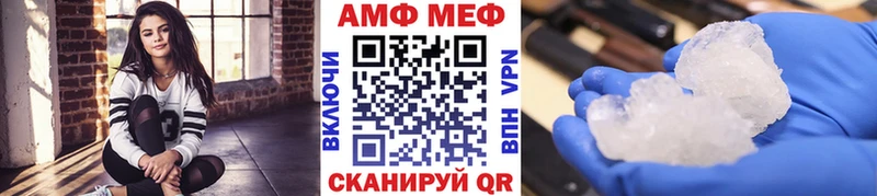 МЕТАМФЕТАМИН Декстрометамфетамин 99.9% Вязьма