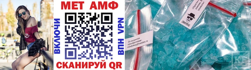 ОМГ ОМГ ONION  закладки  Вязьма  МЕТАМФЕТАМИН витя 