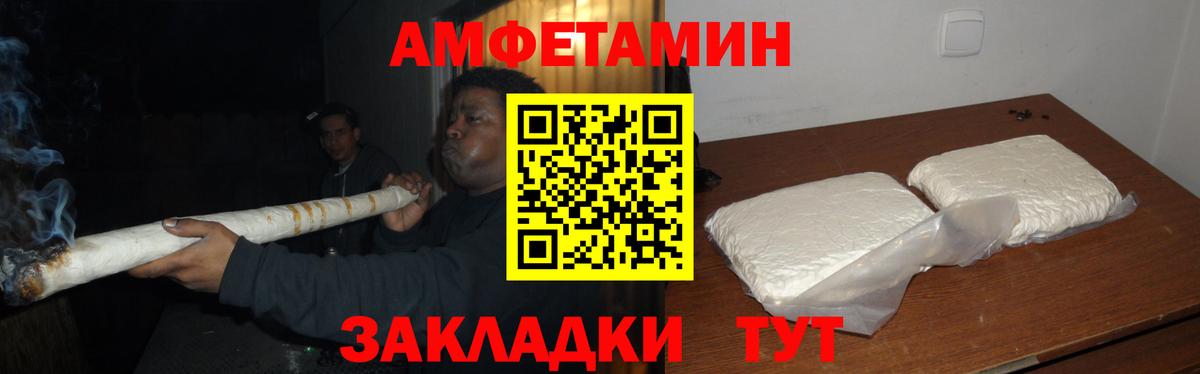Метамфетамин  Вход с VPN  Вязьма  Метамфетамин пудра 