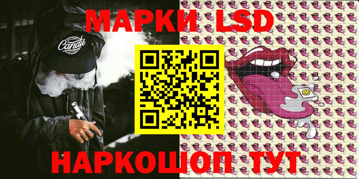 Марки 25I-NBOMe 1500мкг  Вход с VPN  Вязьма 
