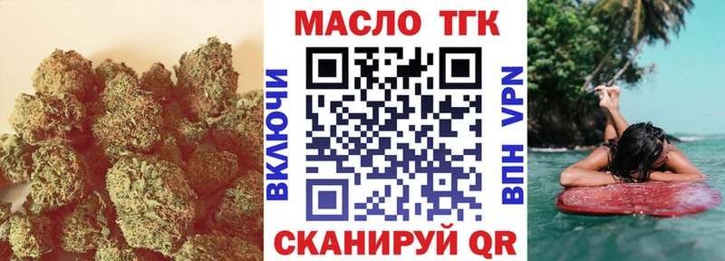 купить наркоту  Вязьма  Дистиллят ТГК жижа 