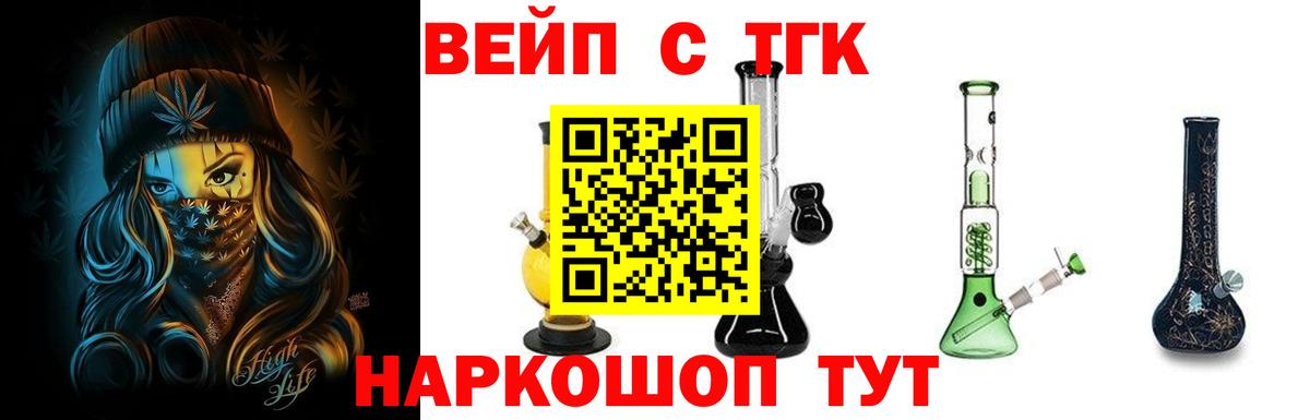 КОКАИН  Вязьма  Канабис  МАРИХУАНА  Вход с VPN  ГАШ  Наркошоп  Меф МЯУ МЯУ кристаллы 