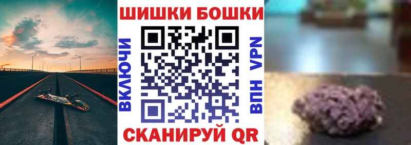 mega как войти Вязьма Конопля планчик