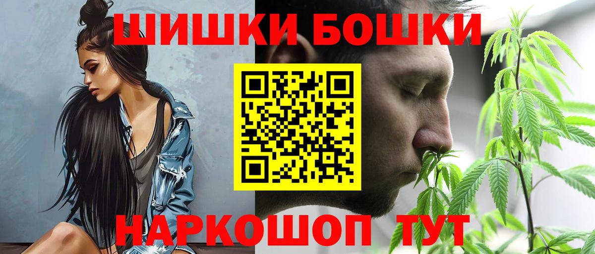 Канабис THC 21% Вязьма