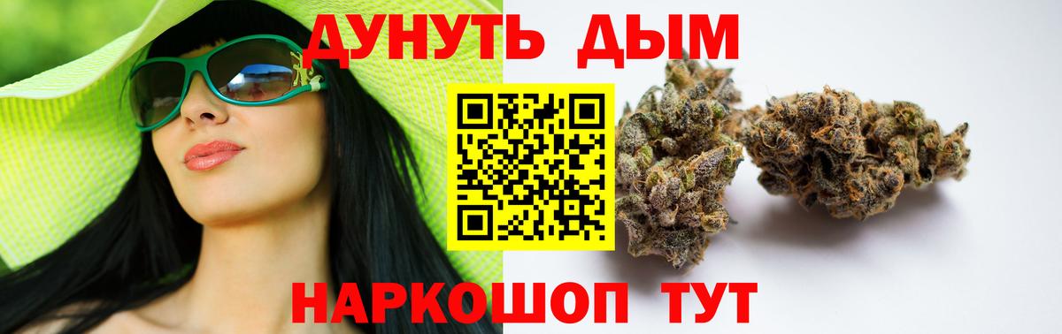 МАРИХУАНА AK-47  МАРИХУАНА ГИДРОПОН  МАРИХУАНА LSD WEED  Вход с VPN  Вязьма 